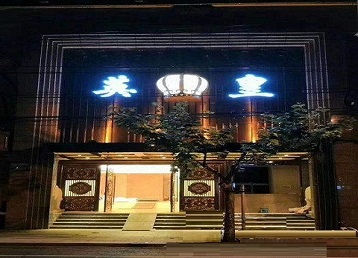 五指山哪个KTV出台陪酒服务好-英皇国际KTV消费服务点评