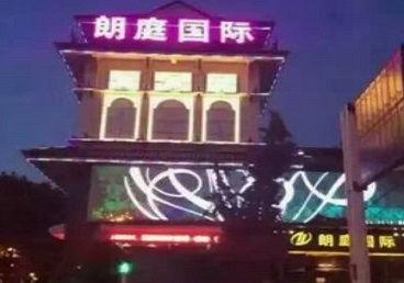 五指山最好高档KTV佳丽陪酒质量好-朗廷国际KTV美女多消费体验