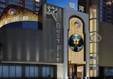 五指山KTV荤台花场公主服务好-银河国际KTV花场消费点评